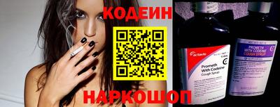 синтетический гашиш Азнакаево