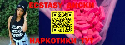 синтетический гашиш Азнакаево