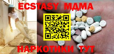 mdma Абакан