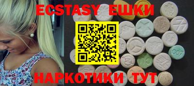 mdma Абакан