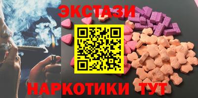 МДМА Абинск