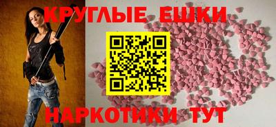 мяу мяу кристалл Абинск