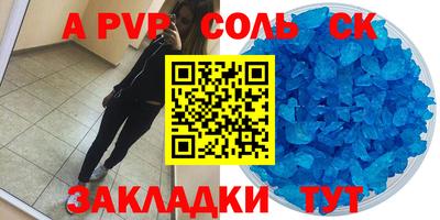 mdma Абакан