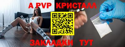 mdma Абакан