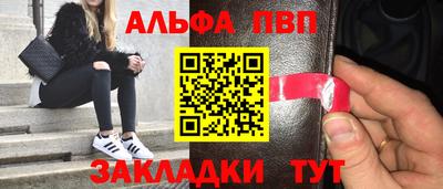 mdma Абакан