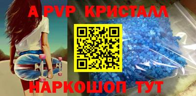 mdma Абакан