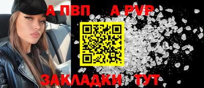 синтетический гашиш Азнакаево