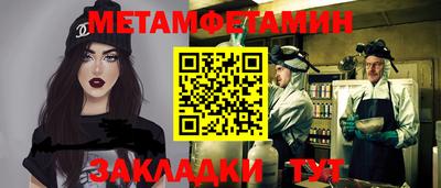 mdma Абакан