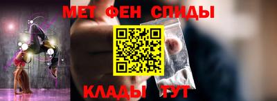 синтетический гашиш Азнакаево