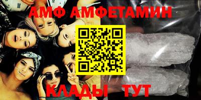 альфа пвп VHQ Азнакаево