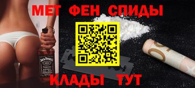 синтетический гашиш Азнакаево
