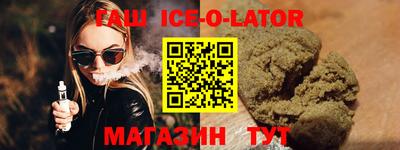 синтетический гашиш Азнакаево