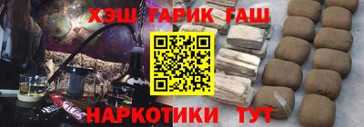 синтетический гашиш Азнакаево