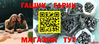 синтетический гашиш Азнакаево