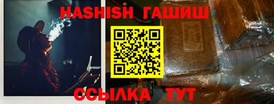 синтетический гашиш Азнакаево