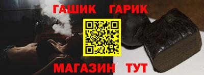 синтетический гашиш Азнакаево