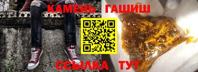 синтетический гашиш Азнакаево