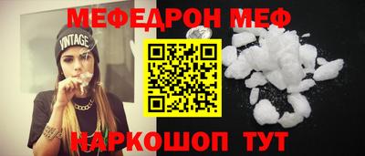 mdma Абакан