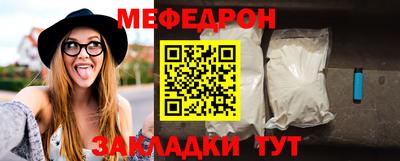 mdma Абакан