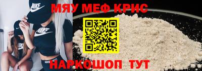 mdma Абакан