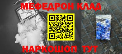 МДМА Абинск