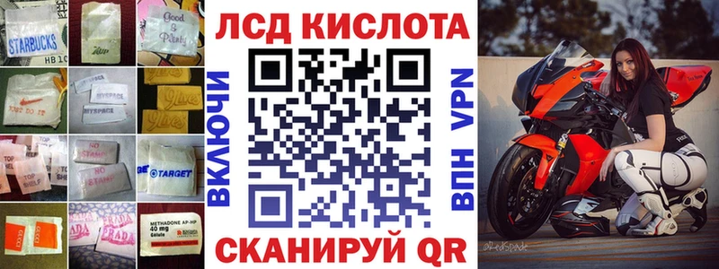 Лсд 25 экстази ecstasy  Альметьевск 