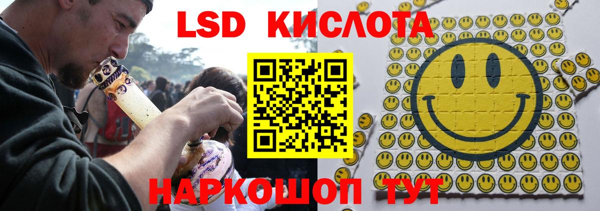 LSD-25 экстази ecstasy  Вход с VPN  Альметьевск 