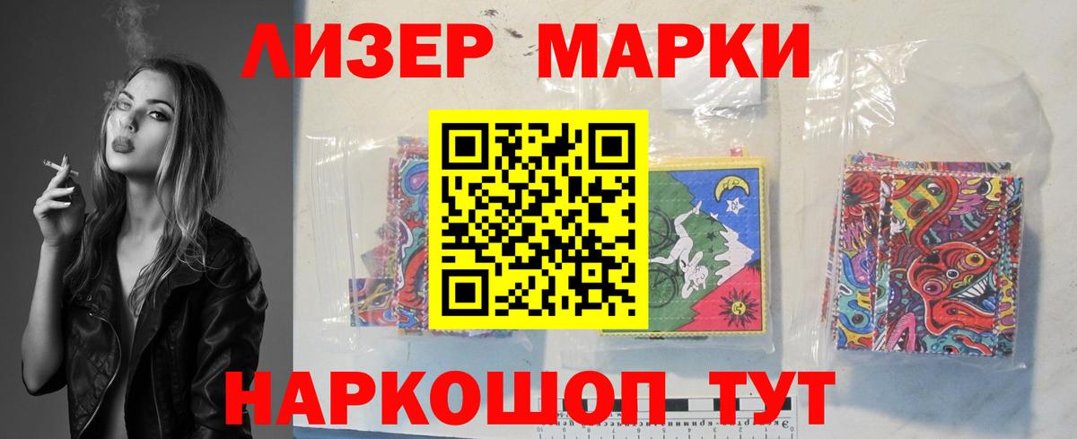 LSD-25 экстази кислота Альметьевск