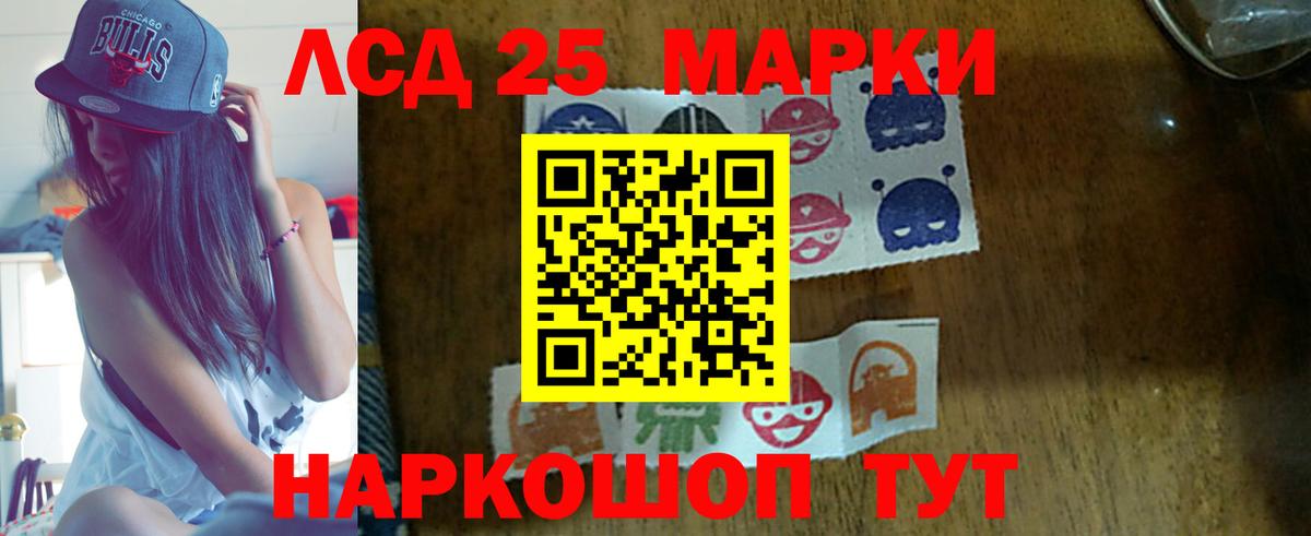 LSD-25 экстази ecstasy  LSD-25 экстази ecstasy  Альметьевск 