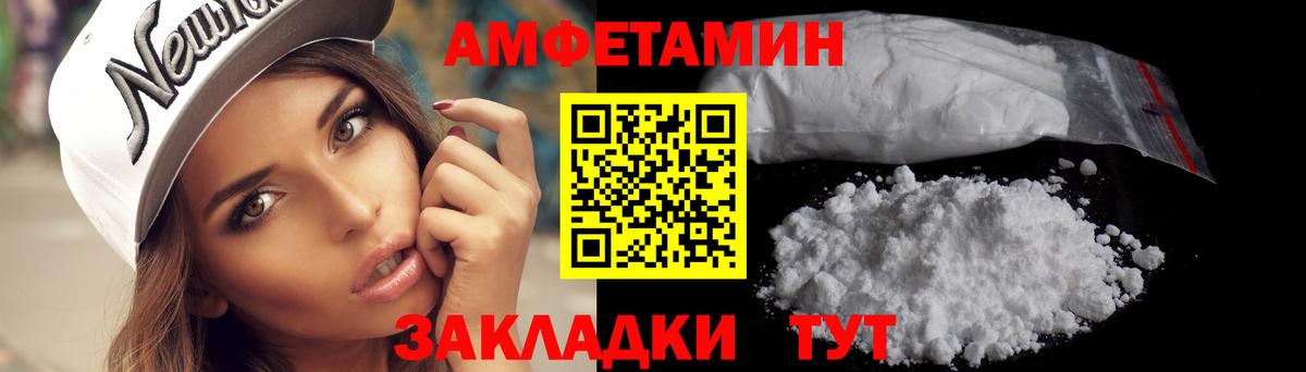 Метамфетамин мет Альметьевск