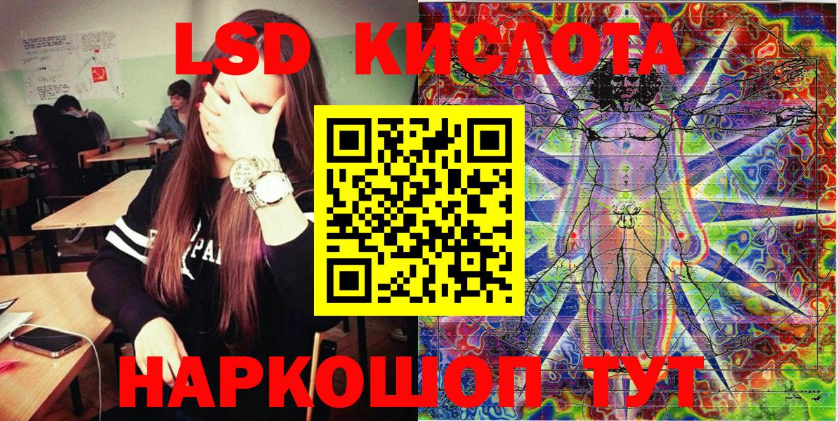 Марки 25I-NBOMe 1,8мг  Вход с VPN  Альметьевск  где купить наркоту  Марки 25I-NBOMe 1,8мг 