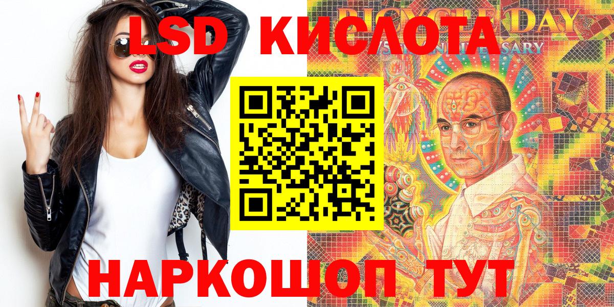 Марки NBOMe 1,8мг  купить наркотик  Альметьевск 