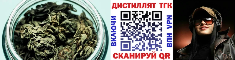как найти закладки  Альметьевск  ТГК жижа 