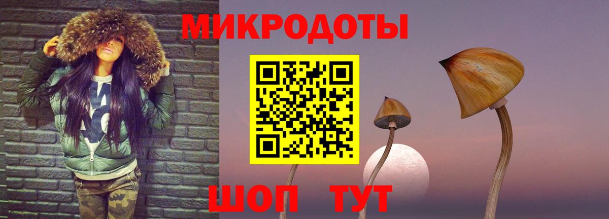 Альметьевск  купить  цена  Псилоцибиновые грибы ЛСД  Вход с VPN  Псилоцибиновые грибы Magic Shrooms 