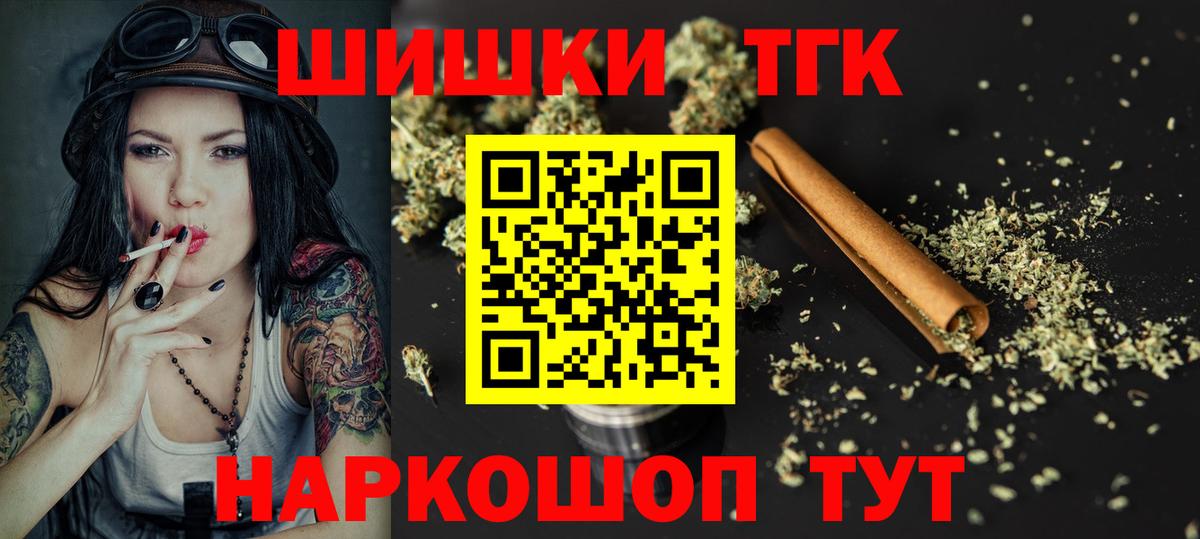 Каннабис LSD WEED Альметьевск